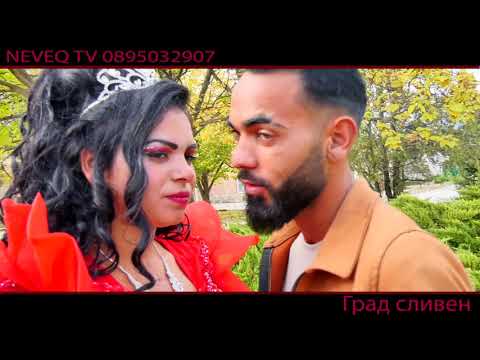 Видео: Годеж на Ганчо и Еленка 2021г