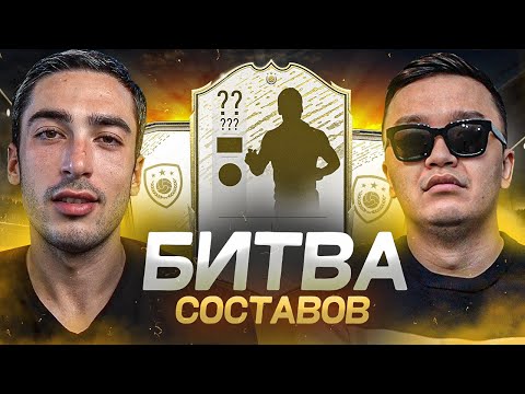 Видео: БИТВА СОСТАВОВ risenHAHA vs. АКУЛ | РАНДОМНАЯ ИКОНА В МОМЕНТЕ ИЗ ПАКА