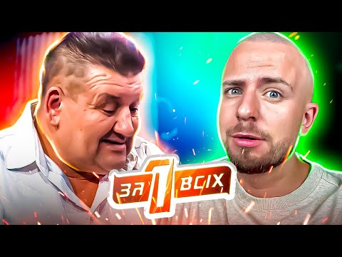 Видео: Один за всіх ► Батько-одинак