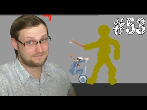 Видео: Happy Wheels Прохождение ► ЧИТЕР ► #53