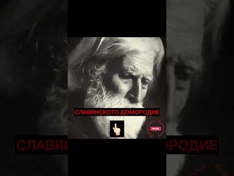 Видео: … И ТО СКОРО! #петърдънов #subscribe #българия #беседа #follow #love 🙏🏻