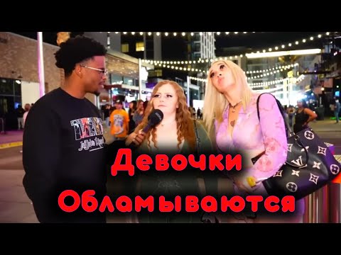 Видео: ЧСВ Девушек | Любой Парень Нас Захочет 💅💕