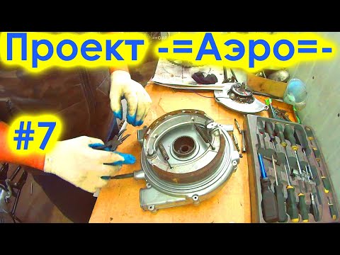Видео: Ремонт задних тормозов Иж. Проект -=Аэро=-  #7.
