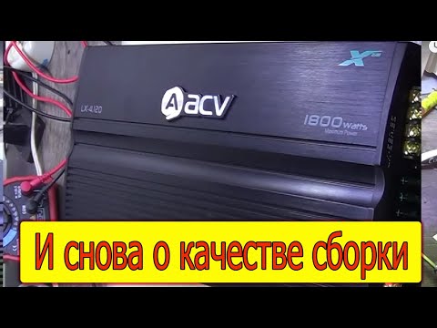 Видео: Ремонт нового ACV LX-4.120