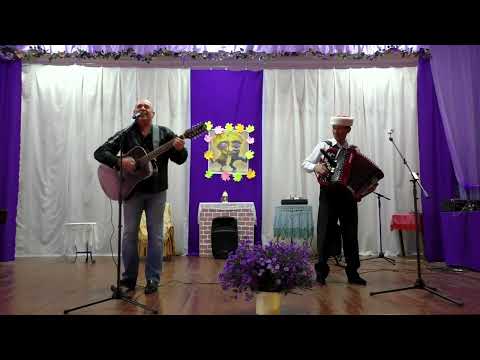 Видео: А я милого узнаю по походке - Евгений Зачеславский и Виктор Бурляев. Выступление в Тхарёвке