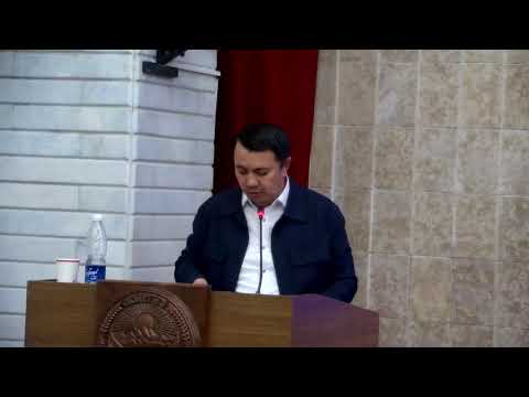 Видео: Конституциялык мыйзамдар, мамлекеттик түзүлүш, сот укук маселелер боюнча комитети 16.09.2025
