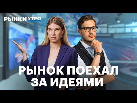 Видео: Почему дешевеет нефть? Идеи в акцияхавтопроизводителей. Отчёт КАМАЗа, акции Соллерса и VK