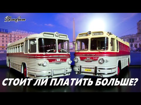Видео: Масштабная модель ЗИС-127. Наши автобусы Modimio выпуск 21