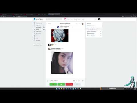 Видео: Audio RW ищет тян Ваномасу в дайвинчике