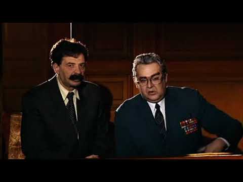 Видео: Городок - "Леонид Ильич Брежнев"