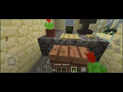 Видео: Строение особняка 2 часть подпишись на мой канал