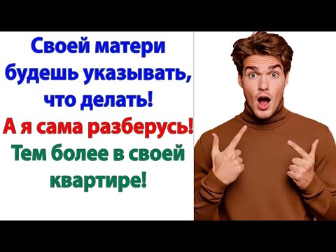 Видео: Дай мне денег! Я в бар хочу сходить - с мужиками посидеть! А ты пойди и заработай, как все мужики!