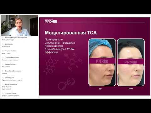 Видео: PRX 2.0 BOOST – усиленная программа PRX-терапии