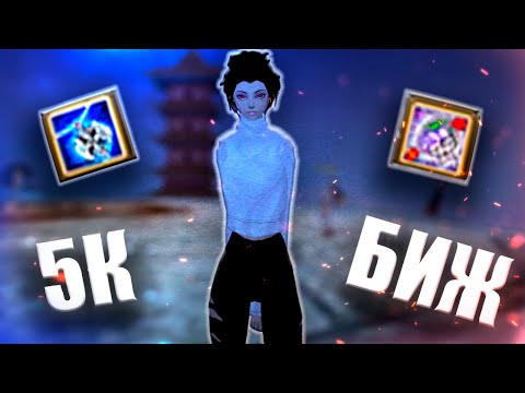 Видео: ✦ История крафта почти 5к биж ➣  Comeback PW 1.4.6 + ✦