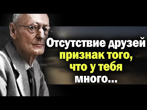 Видео: Герман Гессе –  слова способные перевернуть твой мир