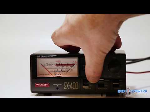 Видео: КСВ Ватт метр Diamond SX-400 - распаковка, включение, работа.