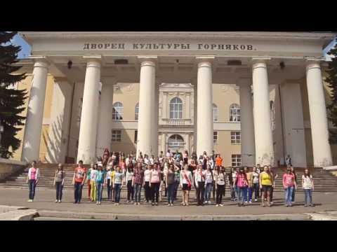 Видео: C Днём города, Кушва!