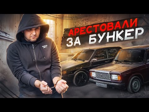 Видео: ОТСИДЕЛ 5 СУТОК В СПЕЦПРИЕМНИКЕ за ТОНИРОВКУ | что будет дальше?