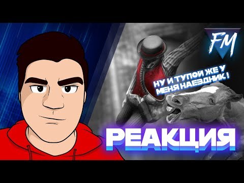 Видео: ▷ MR.MARMOK | Red Dead Redemption 2 "Баги, Приколы, Фейлы" | РЕАКЦИЯ