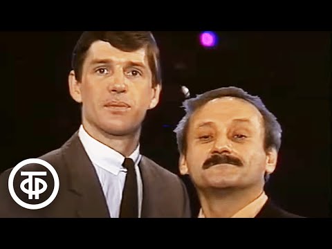 Видео: Семён Фарада и Александр Абдулов "Уно моменто" (1985)