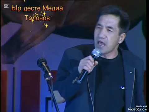 Видео: Максат Баткен тобу Ностальгия