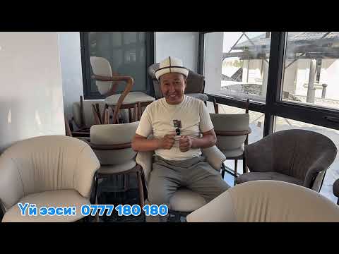 Видео: Баягы агабыздын ҮЙҮ катуу КУРУЛУП жатат ~ АНОНС видео