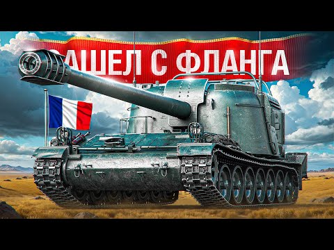 Видео: Шотник — Взял Gendarme и Зашел с Фланга!