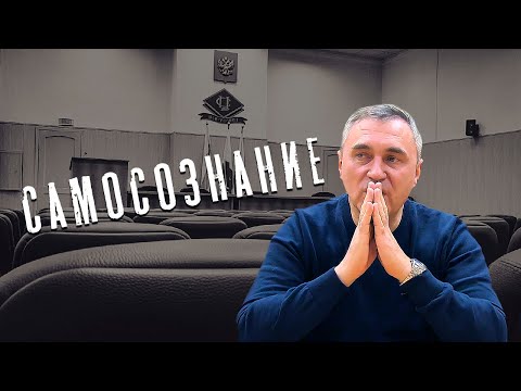 Видео: Вячеслав Боровских - Зачем человеку самосознание?