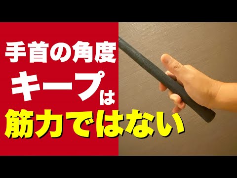 Видео: Не применяйте силу для захвата