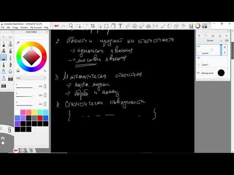 Видео: Описателна статистика