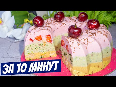 Видео: Рецепт Торта Бананово-Творожное ЧУДО! Торт без выпечки Готовь и Наслаждайся МАМА!