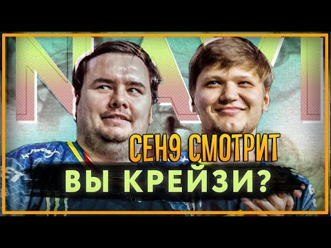 Видео: ceh9 смотрит: РАЙЗ "НАВИ вы что, крейзи?"