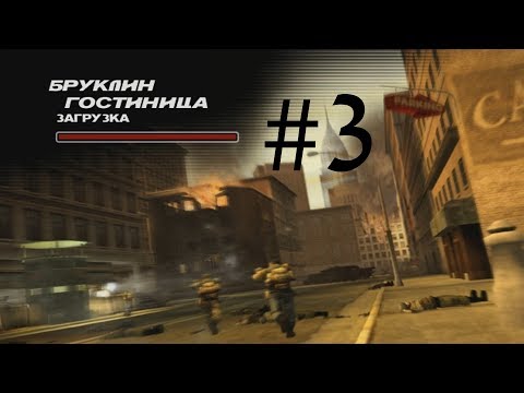 Видео: Прохождение Freedom Fighters — Часть 3: Гостиница и Гавань (Русская Озвучка) [1080p 60 FPS]