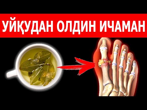 Видео: ИШОНИШ ҚИЙИН ЛЕКИН УШБУ ДАМЛАМАНИ ИЧИБ ОЁҚҚА ТУРДИМ!