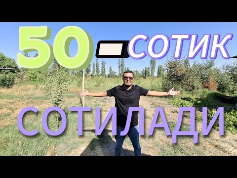 Видео: ДАХШАТ 50-СОТИКЛИ ХОВЛИ УЙ-ЖОЙ БОГЛАРИ БИЛАН ТЕЗДА СОТИЛАДИ.