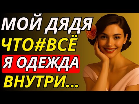 Видео: Я определенно этого не ожидал.