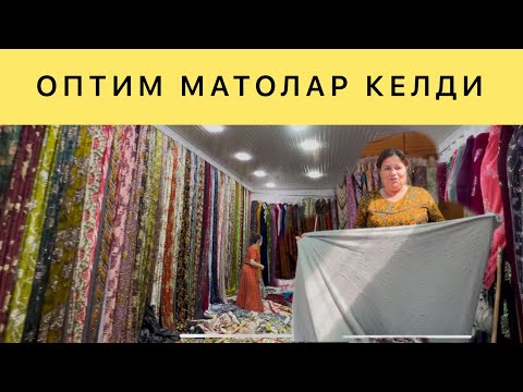 Видео: 1000 СУМДАН МАТОЛАР ПУЛИГА КУРПАЧАЛАР БУ АКЦИИ БУМБА ТЕЗ КУРНГ
