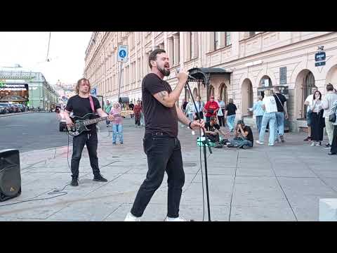 Видео: УЛИЧНЫЕ МУЗЫКАНТЫ ПИТЕРА. 14.09.24.ВАЛЕРА И ГР. ШУМНЫЕ СОСЕДИ