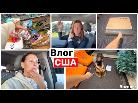 Видео: США Влог Не могу говорить но молчать не получается Закупка Walmart Новый стол Семейный Влог USA VLOG