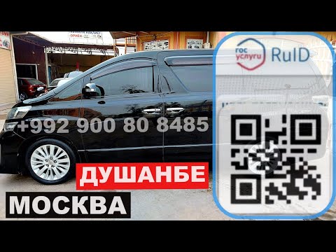 Видео: АҲВОЛИ МАРДУМИ ТОҶИК ДАР САРҲАДИ ҚАЗОҚИСТОНУ РУСИЯ (САГАРЧИН)