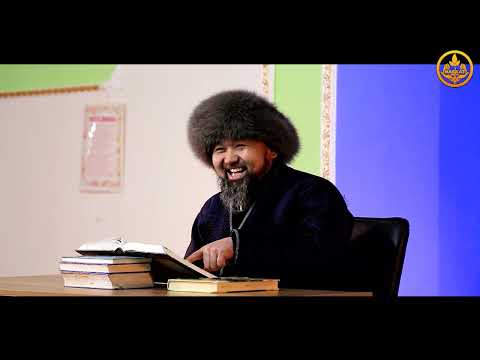 Видео: Ихья улум ад-Дин китеби. Фикх илими 34-6-сабак. Устаз Искендер Жакеев  03 02 2024