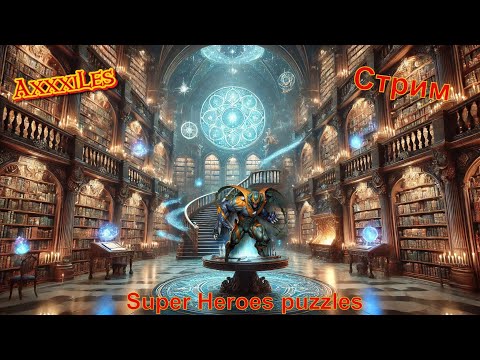 Видео: Super Heroes puzzles ➤ Война и турнир ➤ #superheroespazzles