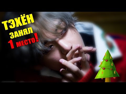 Видео: TOP100 САМЫХ КРАСИВЫХ ЛИЦ МИРА 2017! BTS, EXO, GOT7, ДИМАШ! | K-POP ARI RANG