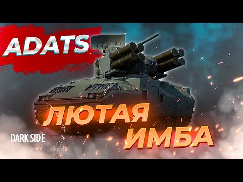 Видео: ЖЕСТЬ ЧТО ОН ТВОРИТ | XM1069 | War Thunder