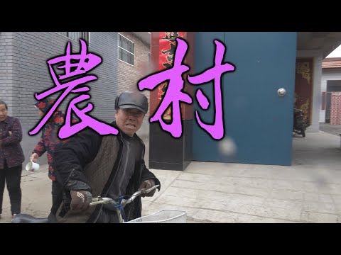 Видео: ㅑ9ㅕ Жизнь в китайской деревне со стороны глазами туриста