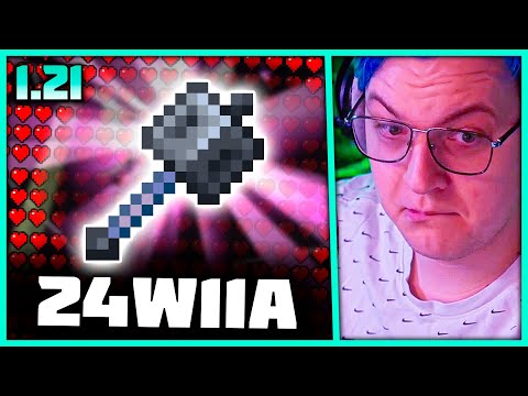 Видео: Пятёрка смотрит Снапшот 24w11a 😱 Булава - Новое Оружие в Майнкрафт 1.21 (Нарезка стрима 5opka)