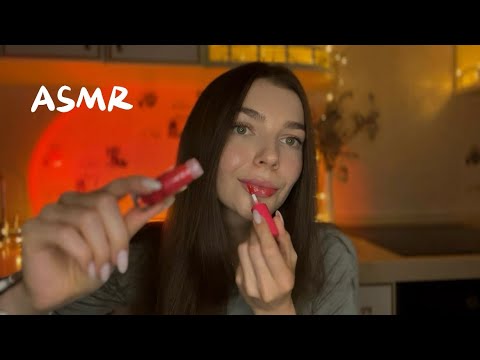 Видео: ASMR ем блески для губ 💄👄 / звуки рта / asmr eating lip gloss, mouth sounds