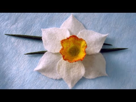 Видео: Как свалять Нарцисс |  Мастер класс по мокрому валянию цветка