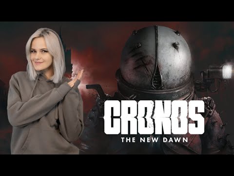 Видео: Cronos: The New Dawn | Прохождение 3