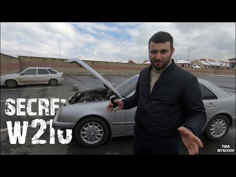 Видео: Секреты Mercedes-Benz W210.